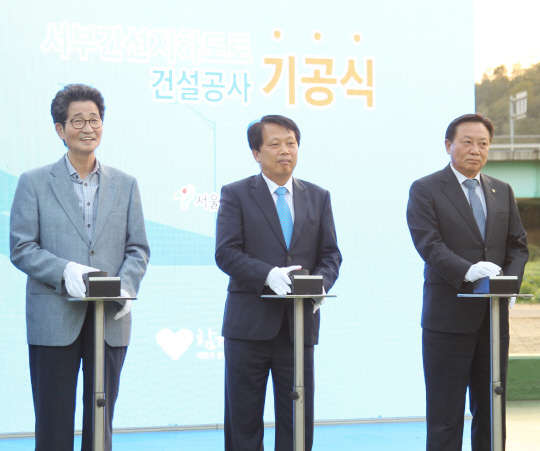 서부간선지하도로 기공식이 23일 안양천 오금교 아래 안양천 둔치에서 열렸다. 기공식에는 박원순 시장, 이성 구로구청장, 차성수 금천구청장, 조길영 영등포구청장, 관내 주민 등 1000여 명이 참석했다. 구로구 제공